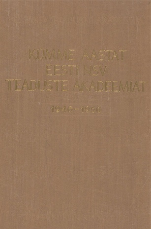 Kümme aastat Eesti NSV Teaduste Akadeemiat (1946-1956)