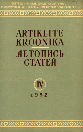 Artiklite Kroonika = Летопись статей ; 4 1952