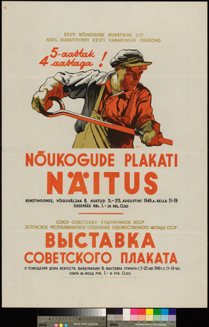 Nõukogude plakati näitus