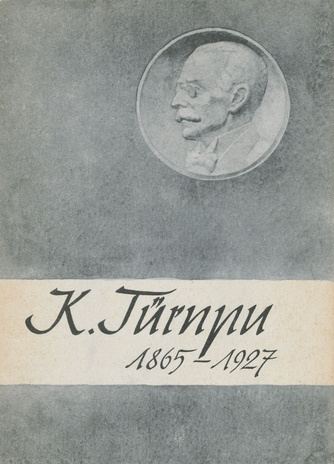 Helilooja Konstantin Türnpu 1865-1927 : [elu ja tegevus] 