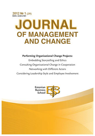 Journal of Management and Change ; 1 (29) 2012