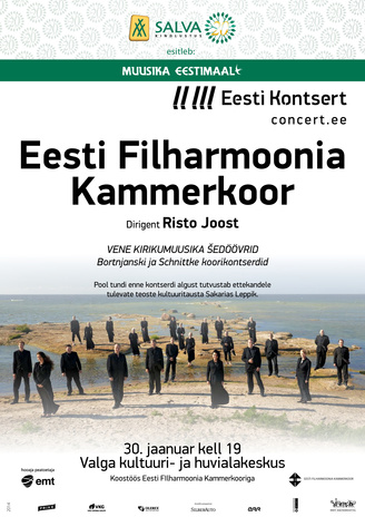 Eesti Filharmoonia Kammerkoor