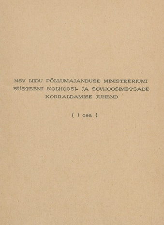 NSV Liidu Põllumajanduse Ministeeriumi süsteemi kolhoosi- ja sovhoosimetsade korraldamise juhend. 1. osa 