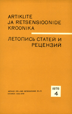 Artiklite ja Retsensioonide Kroonika = Летопись статей и рецензий ; 4 1978-04