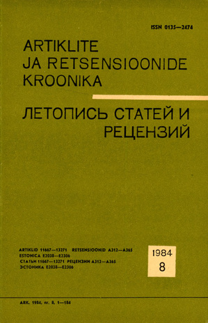 Artiklite ja Retsensioonide Kroonika = Летопись статей и рецензий ; 8 1984-08