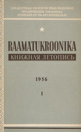 Raamatukroonika : Eesti rahvusbibliograafia = Книжная летопись : Эстонская национальная библиография ; 1 1956