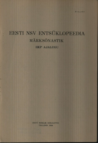 Eesti NSV entsüklopeedia märksõnastik. projekt / EKP ajalugu