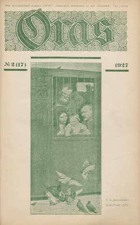 Oras ; 2 (17) 1927