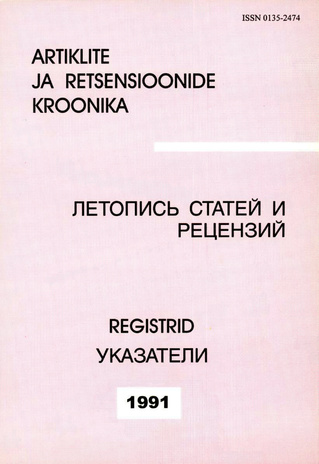 Artiklite ja Retsensioonide Kroonika : registrid = Летопись статей и рецензий : указатели ; 1991