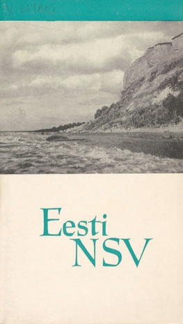 Eesti NSV : [turismijuht]