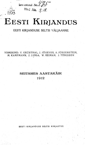 Eesti Kirjandus ; 1 1912