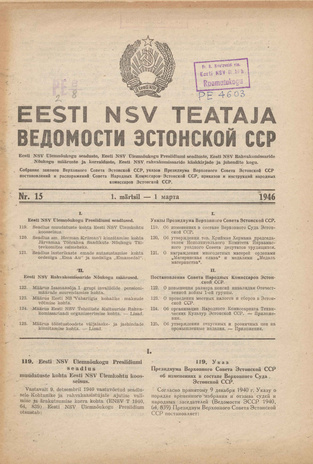 Eesti NSV Teataja = Ведомости Эстонской ССР ; 15 1946-03-01