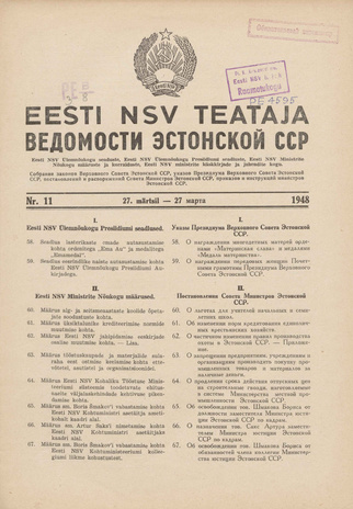Eesti NSV Teataja = Ведомости Эстонской ССР ; 11 1948-03-27