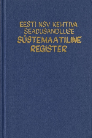Eesti NSV kehtiva seadusandluse süstemaatiline register. 5. osa, Seadusandlus rahanduse ja krediidi alal 