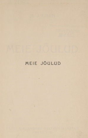 Meie jõulud