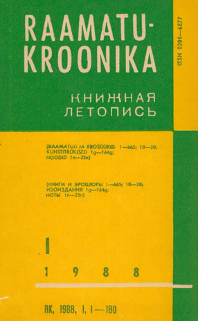 Raamatukroonika : Eesti rahvusbibliograafia = Книжная летопись : Эстонская национальная библиография ; 1 1988