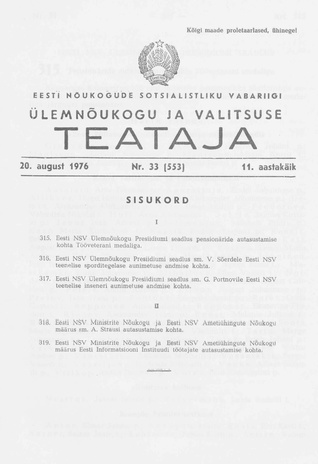 Eesti Nõukogude Sotsialistliku Vabariigi Ülemnõukogu ja Valitsuse Teataja ; 33 (553) 1976-08-20