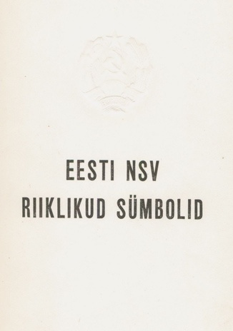 Eesti NSV riiklikud sümbolid 