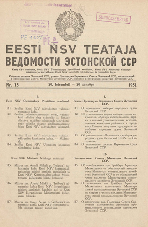 Eesti NSV Teataja = Ведомости Эстонской ССР ; 15 1951-12-20