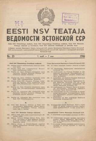 Eesti NSV Teataja = Ведомости Эстонской ССР ; 25 1946-05-07