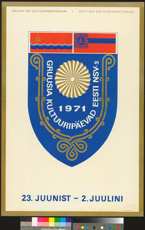 Gruusia kultuuripäevad Eesti NSV-s 1971 