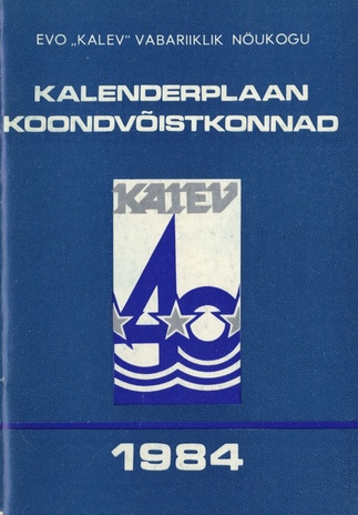 1984. a. spordiürituste kalenderplaan : Üleliiduline Vabariiklik Spordiühing "Trud", Eesti Vabariiklik Nõukogu "Kalev"