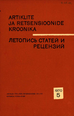 Artiklite ja Retsensioonide Kroonika = Летопись статей и рецензий ; 5 1970-05