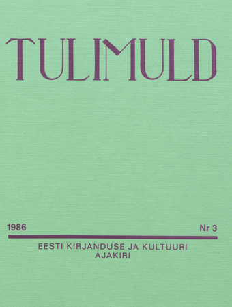 Tulimuld : Eesti kirjanduse ja kultuuri ajakiri ; 3 1986-09