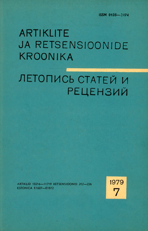 Artiklite ja Retsensioonide Kroonika = Летопись статей и рецензий ; 7 1979-07
