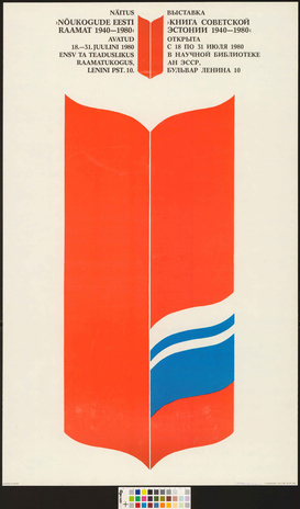 Näitus Nõukogude Eesti raamat 1940-1980 