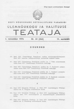 Eesti Nõukogude Sotsialistliku Vabariigi Ülemnõukogu ja Valitsuse Teataja ; 44 (564) 1976-11-05