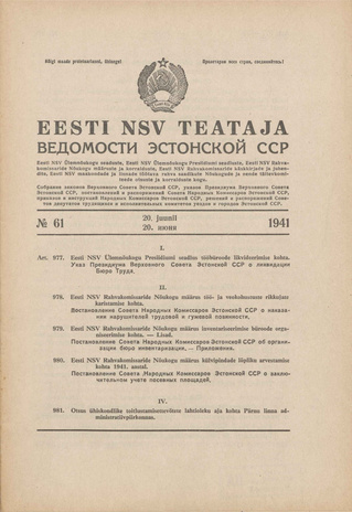 Eesti NSV Teataja = Ведомости Эстонской ССР ; 61 1941-06-20