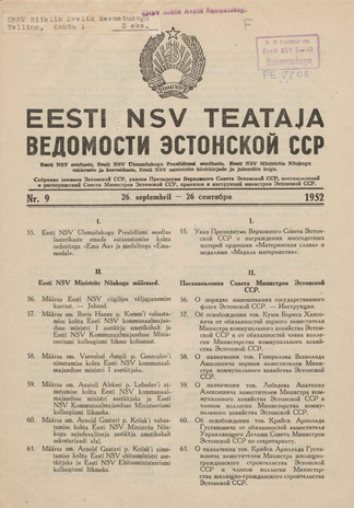 Eesti NSV Teataja = Ведомости Эстонской ССР ; 9 1952-09-26