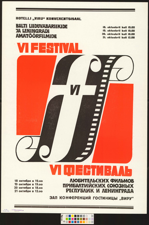 Balti liiduvabariikide ja Leningradi amatöörfilmide VI festival 