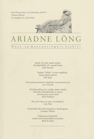 Ariadne Lõng : nais- ja meesuuringute ajakiri ; 1/2 2005/2006