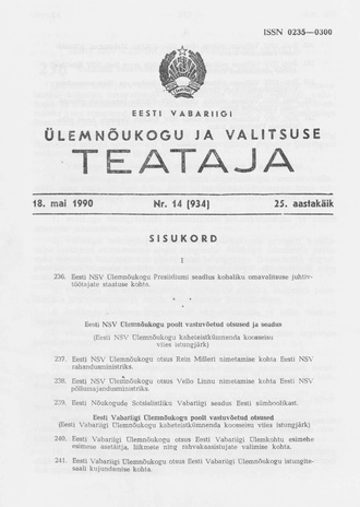 Eesti Vabariigi Ülemnõukogu ja Valitsuse Teataja ; 14 (934) 1990-05-18