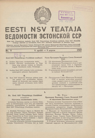 Eesti NSV Teataja = Ведомости Эстонской ССР ; 9 1949-04-09