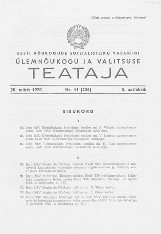 Eesti Nõukogude Sotsialistliku Vabariigi Ülemnõukogu ja Valitsuse Teataja ; 11 (226) 1970-03-20
