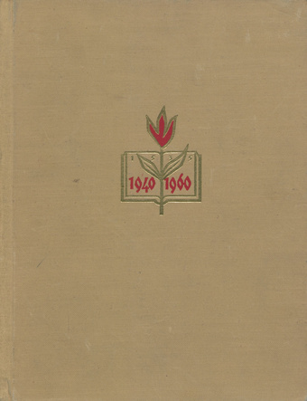 "Eesti NSV raamat 1940-1960" : näituse kataloog 