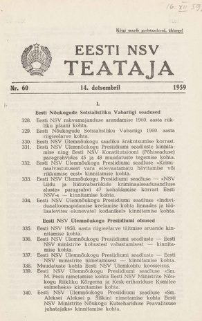 Eesti NSV Teataja = Ведомости Эстонской ССР ; 60 1959-12-14