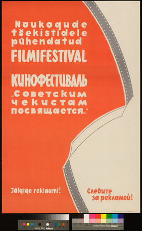 Nõukogude tšekistidele pühendatud filmifestival 