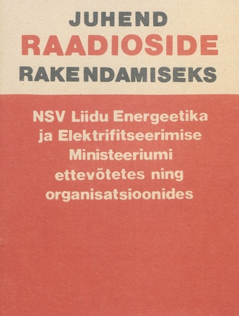 Juhend raadioside rakendamiseks NSV Liidu Energeetika ja Elektrifitseerimise Ministeeriumi ettevõtetes ning organisatsioonides 