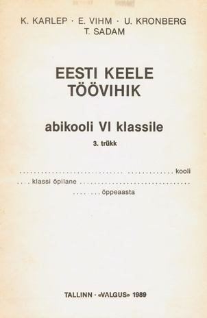 Eesti keele töövihik abikooli VI klassile 