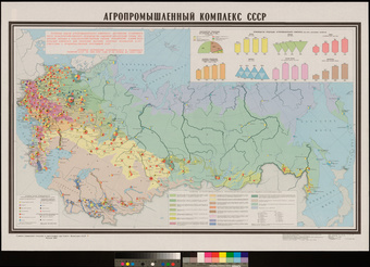 Агропромышленный комплекс СССР