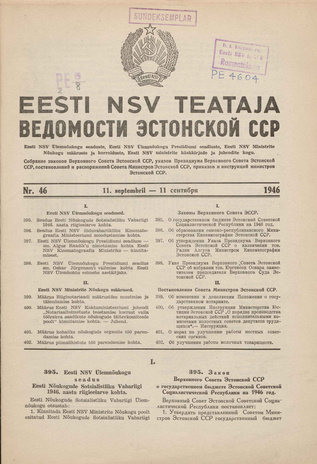 Eesti NSV Teataja = Ведомости Эстонской ССР ; 46 1946-09-11