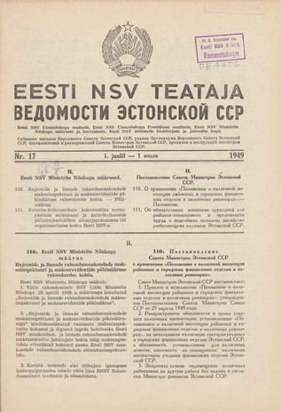 Eesti NSV Teataja = Ведомости Эстонской ССР ; 17 1949-07-01