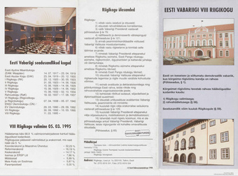 Eesti Riigikogu : varia 