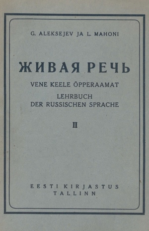 Живая речь : vene keele õpperaamat = Lehrbuch der russischen Sprache. II