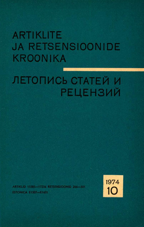 Artiklite ja Retsensioonide Kroonika = Летопись статей и рецензий ; 10 1974-10