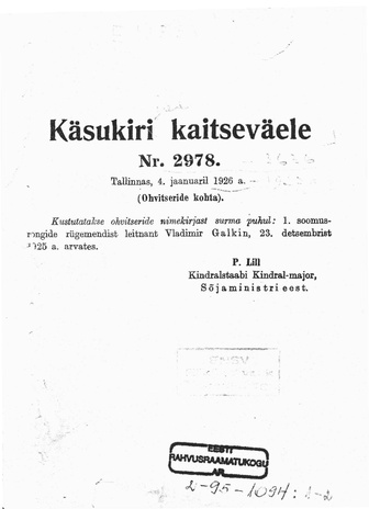 Käsukirjad kaitseväele : 1926 : nr. 2978-3319 : 4. jaan. - 31 dets.